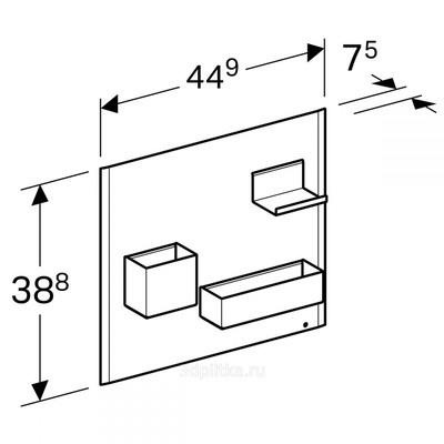 ACANTO Tablica magnetyczna ze schowkami biała 39x45
